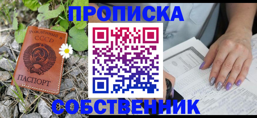 форма 3 в Славгороде